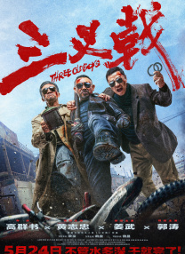成人在线观看一区
