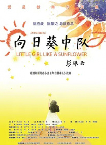 成人欧美视频在线观看播放