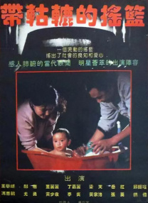 泽村玲子在线