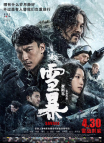 丁香六月伊人