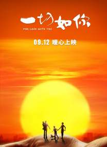 一夜七次郎在线观看