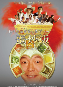 陌陌的咖啡厅