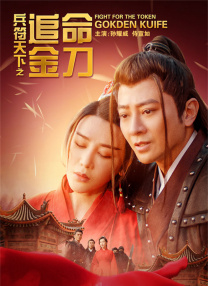 我妈妈的朋友2