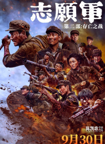 良心告白