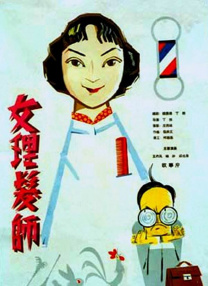 美女精品一区