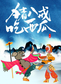 五月天爱爱视频