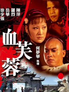 色福利在线