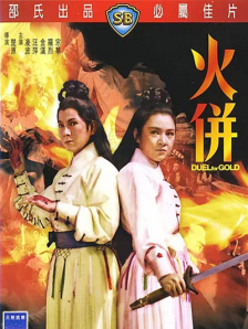 亚洲大片