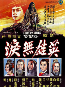 久久亚洲精品一区成人