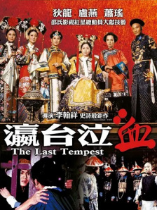 爆操女秘书