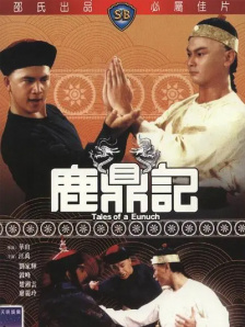 国产精品成久久久久三级