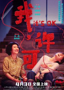 天上人间影院久久国产