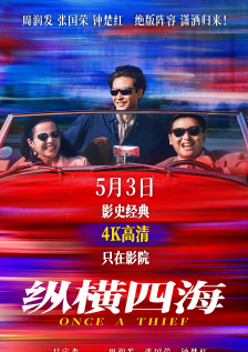 午夜国产精品久久久久