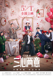 国产一起色一起爱