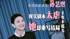 国产成人综合日韩精品无