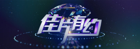 成人番号