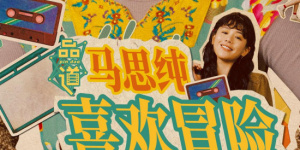 国产精品一级久久c片