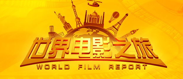 bgh高速车