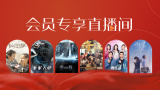 av在线不卡观看